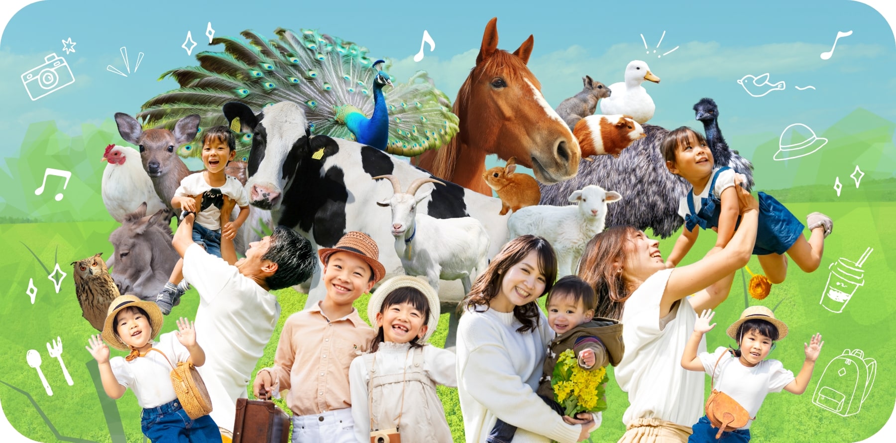 子供たちと動物たちの触れ合い